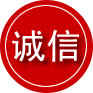 黟县诚信救援服务