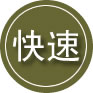 黟县24小时道路救援