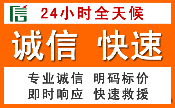 如何制定合理价格策略缓解黟县道路救援售后压力