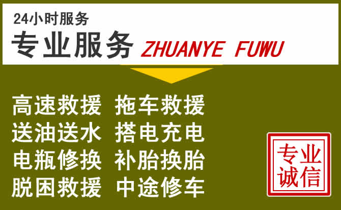 新能源汽车保有量攀升,黟县道路救援行业未来发展新趋势解析